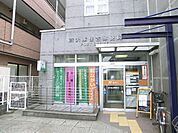 【郵便局】所沢東住吉郵便局まで876ｍ