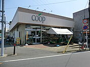 【スーパー】ユーコープ麻溝店まで671ｍ