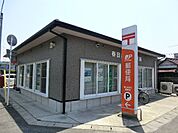 【郵便局】春日井篠木郵便局まで899ｍ