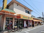 【スーパー】Ｊマートまで400ｍ