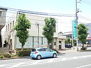 【銀行】平塚信用金庫中原支店まで481ｍ