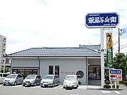 【その他】華屋与兵衛平塚店まで492ｍ