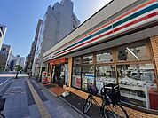【コンビニエンスストア】セブンイレブンまで50ｍ