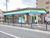 【コンビニエンスストア】ファミリーマート様まで150ｍ