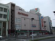 【スーパー】イトーヨーカ堂まで550ｍ