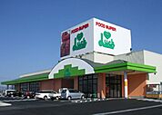 【スーパー】スーパーラック愛野店まで204ｍ