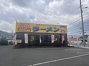 【その他】大阪ふくちぁんラーメン様まで550ｍ