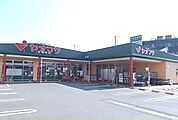 【スーパー】ヤオマサ中町店まで350ｍ