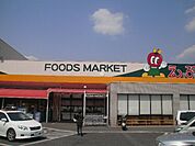 【スーパー】えぷろん宮上店まで268ｍ