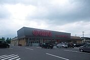 【スーパー】オギノ御殿場富士岡店まで2700ｍ