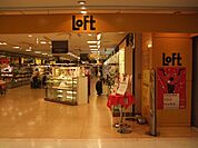 【ショッピングセンター】ＬＯＦＴまで450ｍ