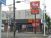 【その他】すき家池田店まで1200ｍ