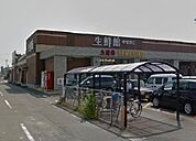 【スーパー】生鮮館まで500ｍ
