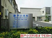 【小児科】藤戸小児科様まで830ｍ