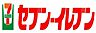 周辺：【コンビニエンスストア】セブンイレブン相模原総合市場前店まで811ｍ