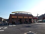 【その他】マクドナルドまで350ｍ