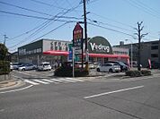 【ドラッグストア】V・drug豊田梅坪店まで435ｍ