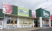 セリア沼津原町店まで1100ｍ