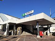 【駅】荒川沖駅まで800ｍ