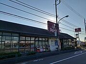 【スーパー】ジェーソンまで226ｍ