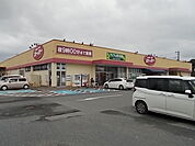 【スーパー】ストッカー常澄店まで750ｍ