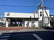 【銀行】京葉銀行まで760ｍ
