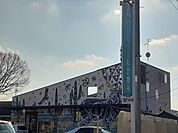【歯科】わたなべ歯科診療所まで600ｍ