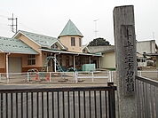 【幼稚園】下妻市立上妻幼稚園まで750ｍ