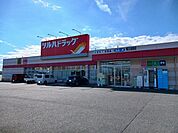 【ドラッグストア】ツルハドラッグ竜王名取店まで1400ｍ