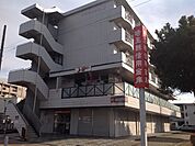【銀行】埼玉縣信用金庫まで240ｍ
