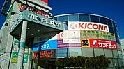 【スーパー】ヤオコーまで1400ｍ