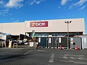 【ホームセンター】ＤＣＭ上三川店まで850ｍ
