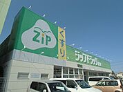 【ドラッグストア】ジップドラッグ　城西店まで287ｍ