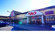 【スーパー】ベルク長野店まで900ｍ