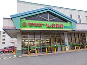 【スーパー】サンエーＶ21食品館真嘉比店まで950ｍ
