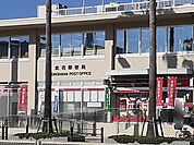 【郵便局】此花郵便局まで232ｍ