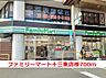 周辺：【コンビニエンスストア】ファミリーマート十三東店様まで700ｍ