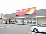 【ドラッグストア】ツルハドラッグ甲府向町店まで1200ｍ
