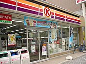 【コンビニエンスストア】サークルＫまで355ｍ
