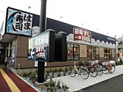 【その他】はま寿司浦和店まで717ｍ