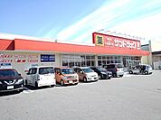 【ドラッグストア】サンドラッグ上今井店まで1800ｍ