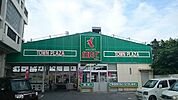 【スーパー】かねひで与儀店まで350ｍ