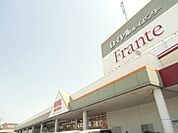 【ホームセンター】ロイヤルホームセンターまで971ｍ