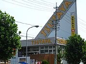 【レンタルビデオ】ＴＳＵＴＡＹＡまで246ｍ