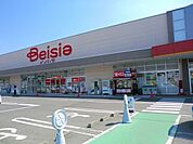 【スーパー】ベイシア渋川こもち店まで1900ｍ