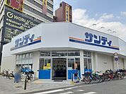 【スーパー】サンディまで173ｍ