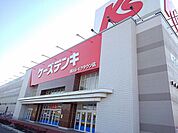 ケーズデンキ越谷レイクタウン店まで2400ｍ