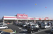 【スーパー】マックスバリュ浜松葵西店まで663ｍ