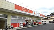 【ドラッグストア】ドラッグストアセキ栗橋店まで1000ｍ