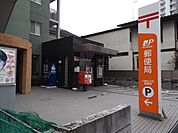 【郵便局】川越松江町郵便局まで750ｍ